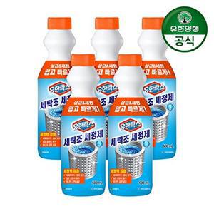 [유한양행]유한양행 유한락스 세탁조세정제 500ml  5개