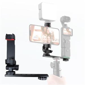 DJI 오즈모포켓3 휴대폰 거치대 홀더 스탠드 마운트 콜드슈 핫슈 메탈바