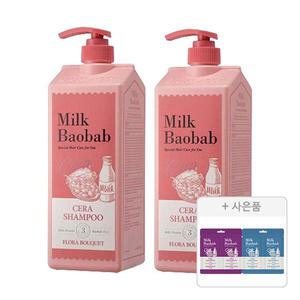 밀크바오밥 세라 샴푸,플로랄부케, 1200ml, 2개 + 증정( (샴푸 8ml + 트리트먼트 8ml ,오션브리즈, 1개) + (샴푸 8ml + 트리트먼트 8ml, 모브튤립, 1개 ))