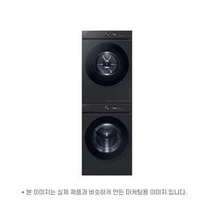 삼성전자 비스포크 그랑데 WF24D20CVVC (WF24CB8850BV+DV20CB8800BV) 운송료 상이 (윤슬)