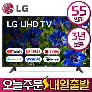 LG 55인치 UHD 4K 나노셀 스마트 LED TV 55NANO90 유튜브 디즈니 미러링