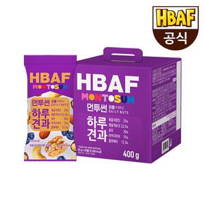 [본사직영] HBAF 먼투썬 하루견과 퍼플 20입 핸드케리어 (20gX20봉)