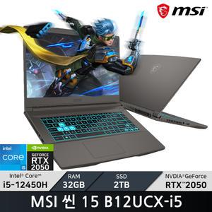 MSI 씬 15 B12UCX-i5/RAM 32GB/SSD 2TB/WIN11/ +마우스증정