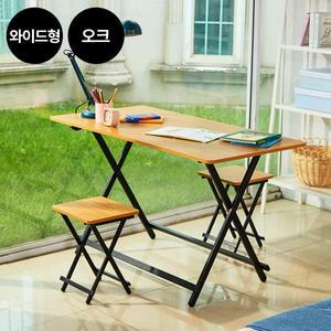 [까사마루][와이드] 까사마루 오드리 접이식 테이블 와이드형 세트 (1200 테이블 + 의자 2개)