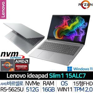 레노버 SLIM1-15ALC7 R5S_UP3 라이젠5-5625U 16G/512G AMD 슬림형 휴대용 사무용 업무