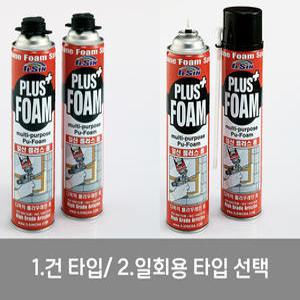 일신 플러스 우레탄 폼 IS-1200 플러폼 스프레이 난연 폴리우레탄 틈새 충진 750ml