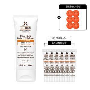[롯데백화점]키엘 [25어워즈] 키엘 자외선 차단제 60ml 세트 (+60ml 정품용량/골프공 6구)