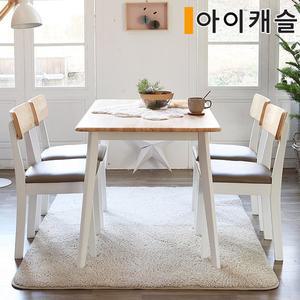 [아이캐슬]스칼라 화이트 원목 4인 식탁세트(무료배송)