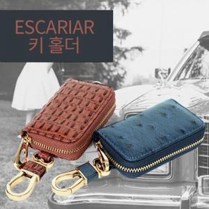 포장 스마트키 자동차 선물용 소가죽 키홀더 케이스