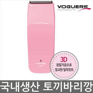 [미용실 이발기]-보거스 슈퍼 토끼 이발기 VG-202N