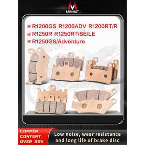 브레이크 패드 Mrrangt 오토바이 소결 BMW R1200GS R1200RT R1250R R1250RT R1250SE R1250LE R1250GS ADV