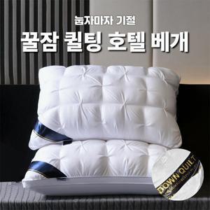 [꿀잠베개] (25년형) 눕자마자 저세상 베개 1000g 편한베개 퀼팅베개 계절베개 2color