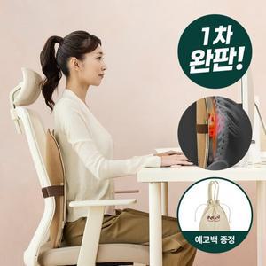 이노브엠 체어핏 안마기 무선 등 허리 마사지기 체어 온열 마사지