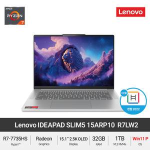 레노버 아이디어패드 Slim5 15ARP10 83J30033KR R7LW2 R7 WQXGA 500nits DDR5 업무용 고성능 노트북