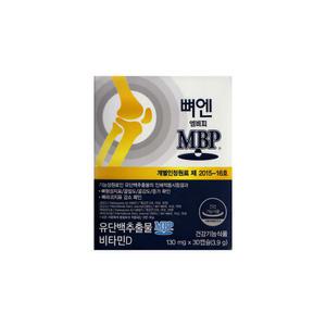 주영엔에스 뼈엔 엠비피 MBP 130mg x 30캡슐 1박스 [디카라이프]