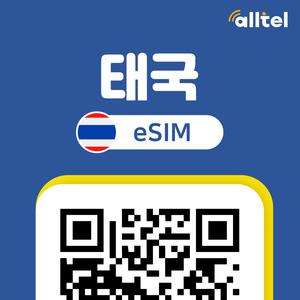 태국이심 데이터 무제한 5G 로밍 핫스팟 코사무이 치앙마이 크라비 esim