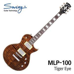 Swing 스윙 일렉기타 MLP-100 Tiger Eye