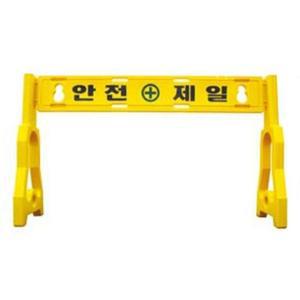 [ME32KN0R_52CE]하이큐 휀스기둥만 기둥 84005 890mm