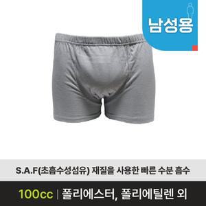 [케어쉴드]남자요실금팬티 NVB-100 (100cc) 안심팬티 복지용구 노인요실금 안심숙면팬티
