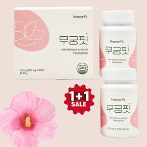 무궁핏 다이어트 500mg x 45정 무궁화핏 무궁화다이어트 후기 효능 효과