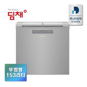 [딤채] 2도어 153L 뚜껑형 김치냉장고 VDL16JFWFST 브리스 실버