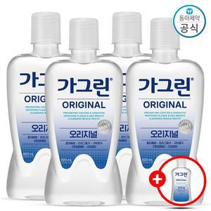 동아제약 가그린 오리지널 820ml 4개+100 ml 랜