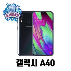 삼성전자 갤럭시 A40 64GB SM-A405N [중고]