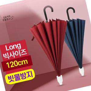 장우산 자바라 캡 16살대 롱버전 물받이 튼튼한