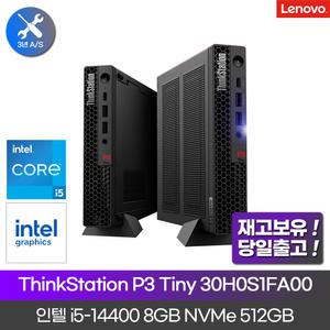 [108만구매]워크스테이션 ThinkStation P3 Tiny 30H0S1FA00 인텔 i5-14400 램 8GB NVMe512GB 프리도스 데스크탑