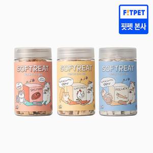 소프트릿 고양이 강아지 동결건조 트릿 3종X3개