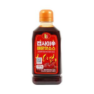 첫맛 캡사이신 매운맛 소스 550g