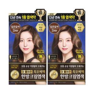 리엔 흑모비책 크림 염색약 120g 짙은갈색 2개/mj