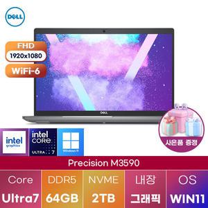 [Dell] 델 프리시전 M3590 울트라7 64GB 2TB WIN11 설치 사무용 게임용 DEll 노트북
