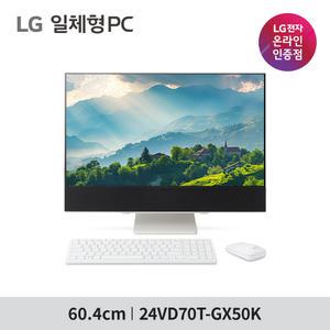 LG 일체형PC 24VD70T-GX50K 13세대 i5 데스크탑 올인원PC FHD IPS 프리도스
