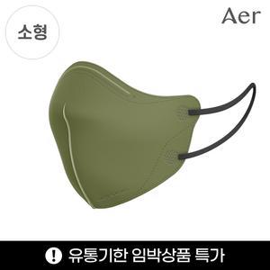 [~5/30 임박특가][aer]  KF94 피크 V 라이트 마스크 카키 소형 50매