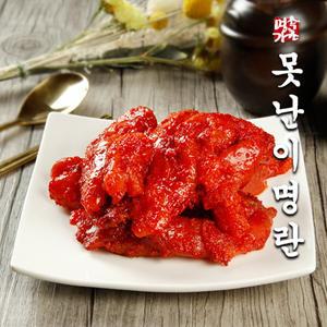 [속초명가젓갈] 명란과 동일한 맛의 튼실한 못난이명란 600g 1kg A급 명란파치