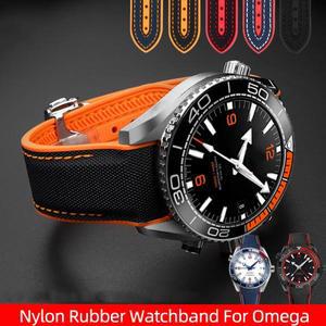 오메가 SEAMASTER PLANET OCEAN 남성용 20mm 나일론 고무 시계 밴드 배치 걸쇠 스트랩 Accessorie 실리콘