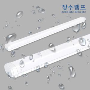 장수램프 LED 방습등 주차장등 1200mm 60W 방수 방진 일자등 DC타입 IP65 공장 창고
