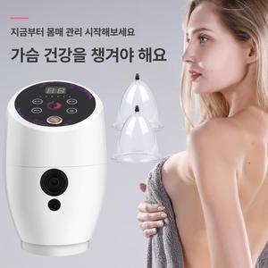 가슴 마사지기 확대기 커지는 찜질 탄력 보정 안마효과
