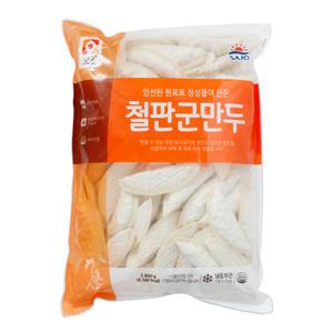 [연중무휴] 사조 철판군만두 2.8kg