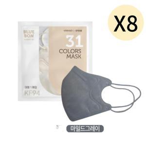 블루본 클래식 KF94 마스크 대형 마일드그레이 30매X8