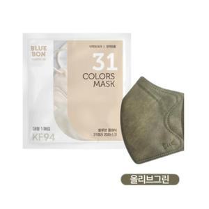 블루본 클래식 KF94 마스크 대형 올리브그린 30매