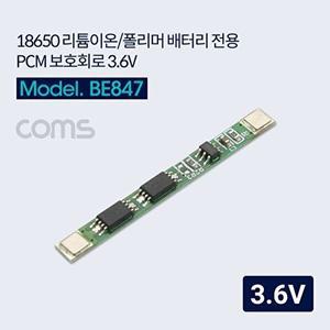 18650 리튬이온 폴리머 배터리 전용 보호회로 3.6V AB (W894B89)