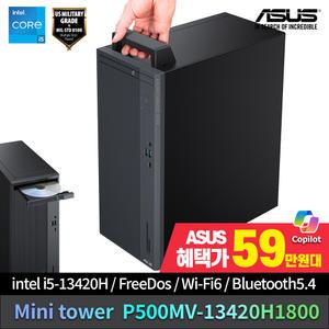 ASUS ExpertCenter 미니타워 P500MV-13420H1800 사무용 가정용 인강용 가성비 PC 본체 데스크탑