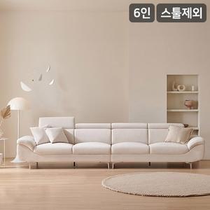 삼익가구 뉴니드 6인용 아쿠아텍스 헤드틸팅 소파스툴제외