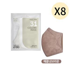 블루본 KF80 마스크 특대형 헤즐넛브라운 추천 30매X8