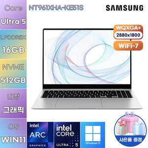 삼성전자 NT961XHA-KE51S 울트라5 Arc 130V 16GB 512GB WIN 11 HOME 사무용 업무용 노트북