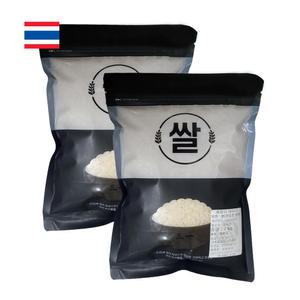 삼일상사 1+1 자스민쌀1kg jasmine rice 태국쌀 안남미 1등급 2024년산 홈말리 THAIRICE