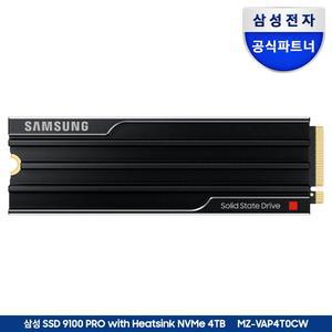 [5 쿠폰 증정] 삼성 M.2 Nvme SSD PCIe 5.0 9100 PRO 히트싱크 4TB MZ-VAP4T0CW 공식인증 (