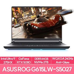 ASUS ROG STRIX G615LW-S5027 인텔 울트라9 애로우레이크 램64GB NVMe2TB교체 게이밍 노트북 추천 EU